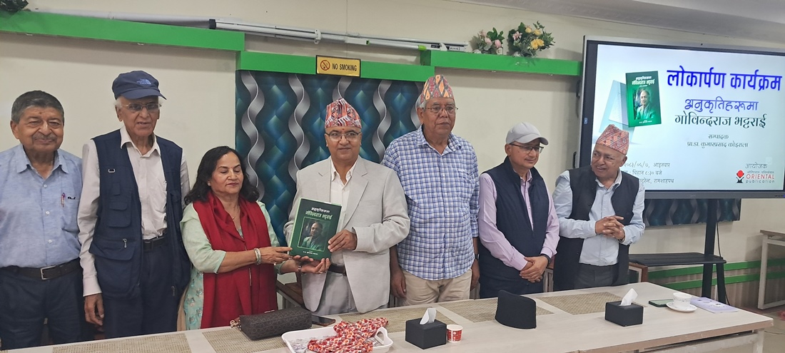 ‘अनुकृतिहरूमा गोविन्दराज भट्टराई’ लोकार्पित