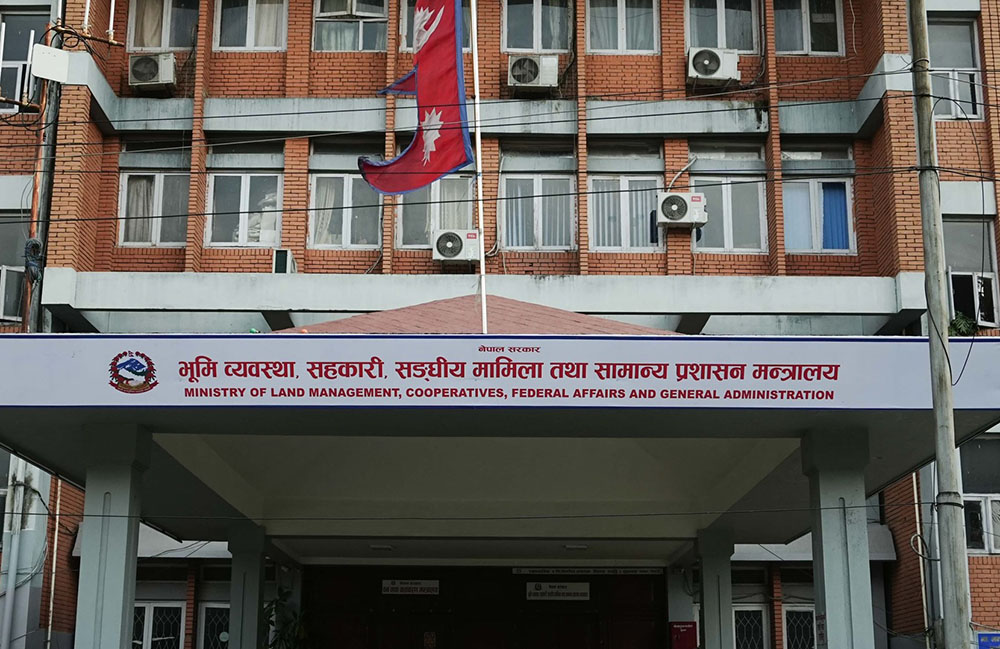 भूमि प्रशासनका फाराम सरल र सहज बनाउन समिति गठन