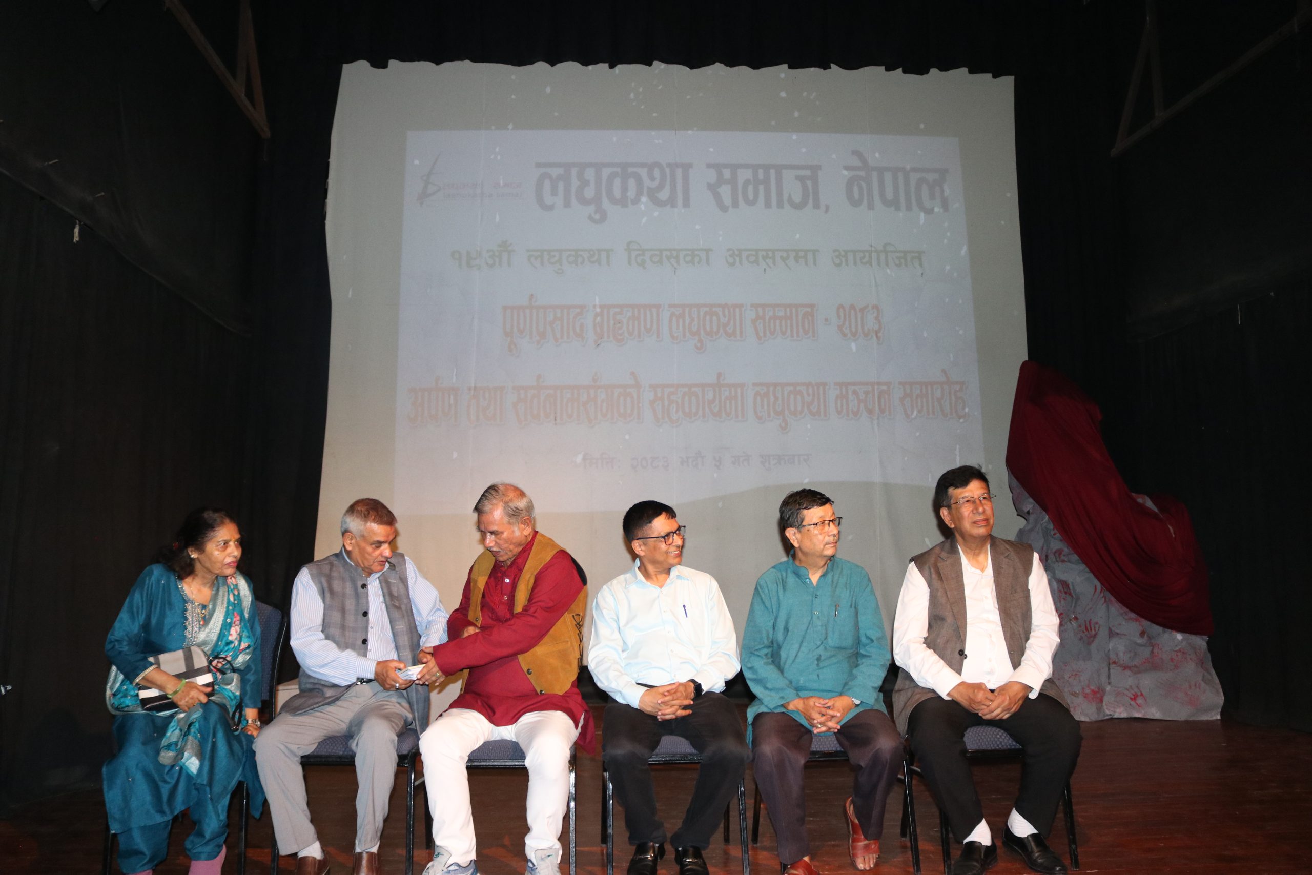 १९ औँ लघुकथा दिवसमा लघुकथा गोष्ठी(फोटो फिचर )