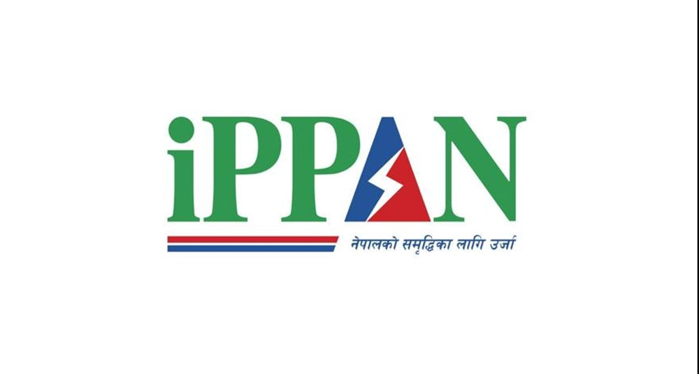 स्थानीयबासीलाई जलविद्युतको सेयर अंकित मूल्यमै उपलब्ध गराउन इप्पानको आग्रह