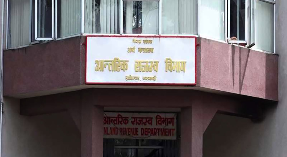 करदाता प्रोत्साहन उपहार कार्यक्रमको पोर्टल सञ्चालनमा, बिल दर्ता गराउन आह्वान