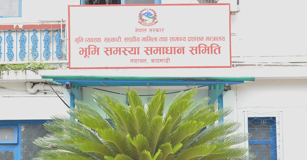 भूमिहीनका नाममा झुटा विवरण पेश गरी जग्गा लिन खोज्नेलाई कानुनी कारबाही हुने