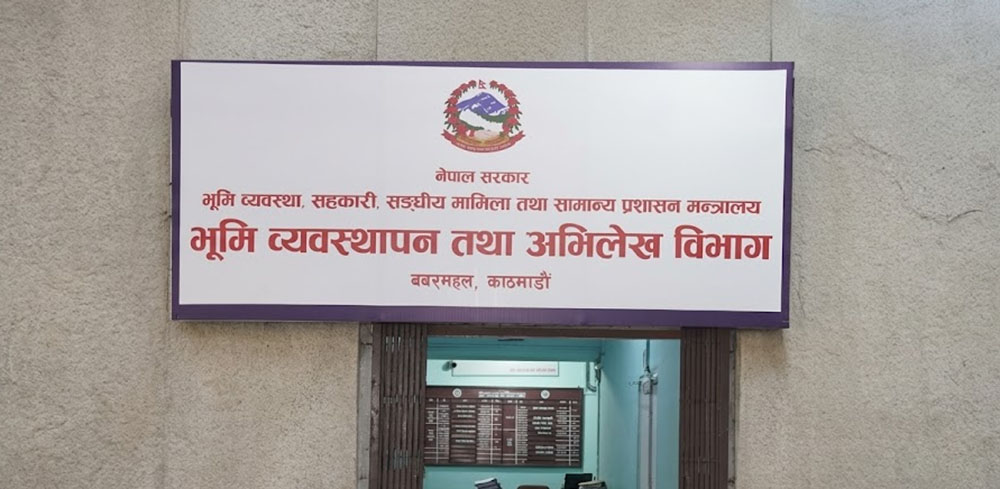 घरजग्गा कारोबारका लागि इजाजतपत्र अनिवार्य