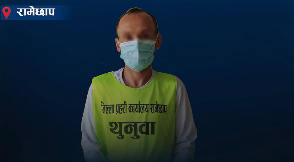 उद्धार कोषमा सहयोग गरेको भन्दै नक्कली भौचर सामाजिक सञ्जालमा राख्ने व्यक्ति पक्राउ