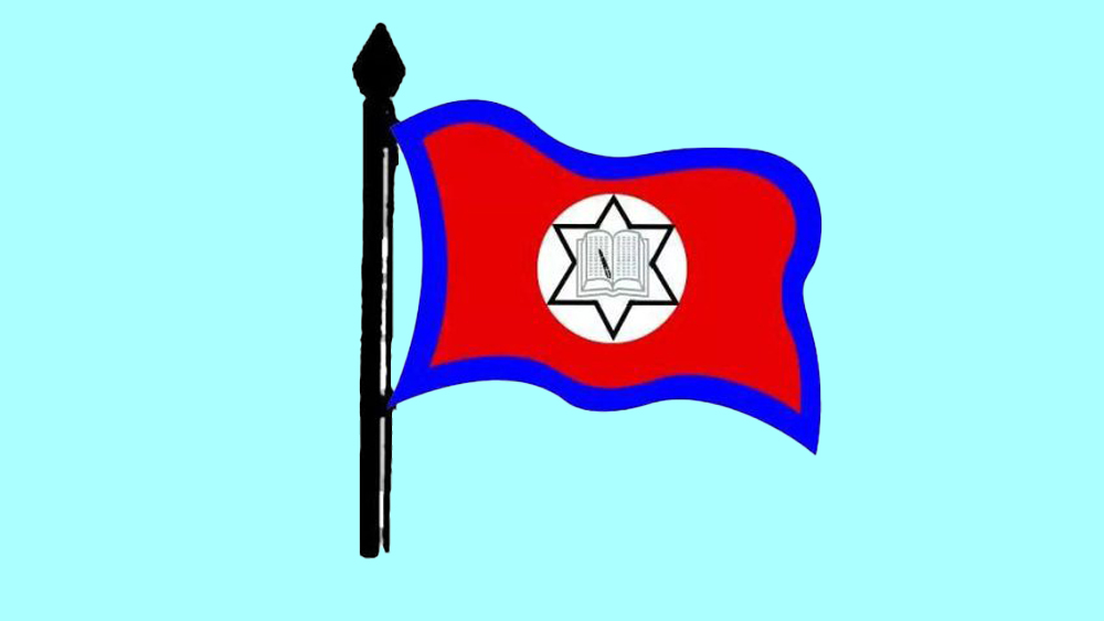 सरकारले ‘शिक्षा संवाद’ मा बेवास्ता गरेको भन्दै शिक्षक महासंघको आपत्ति