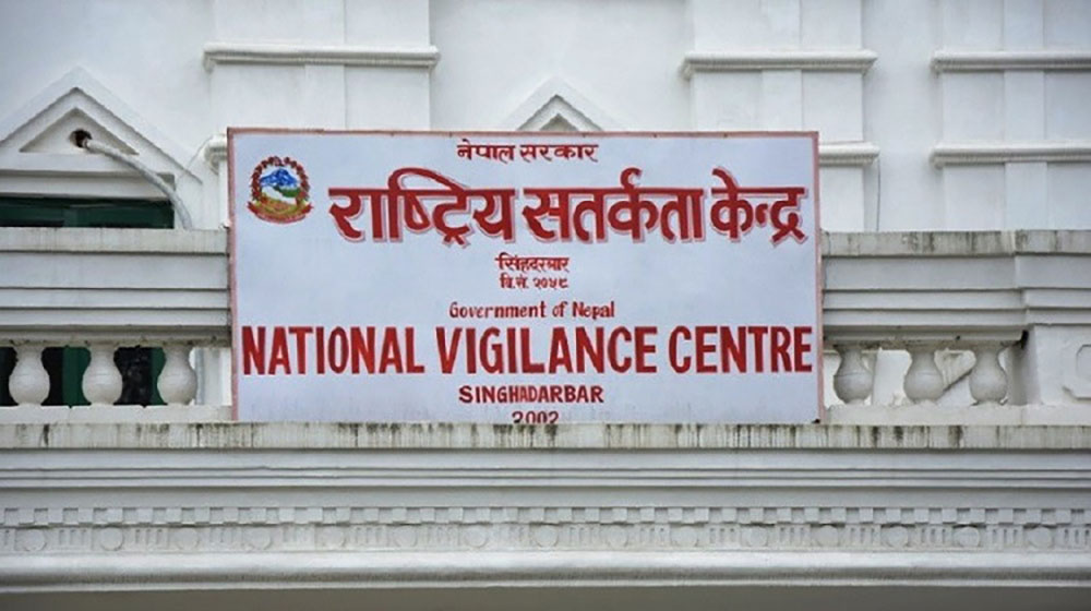 सतर्कता केन्द्रमा ८५ प्रतिशत उजुरी फर्छ्यौट