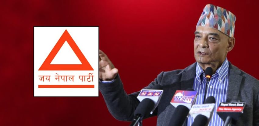 धवलशमशेरले दिए जय नेपाल पार्टी दर्ताको निवेदन, चुनाव चिह्न त्रिभुज