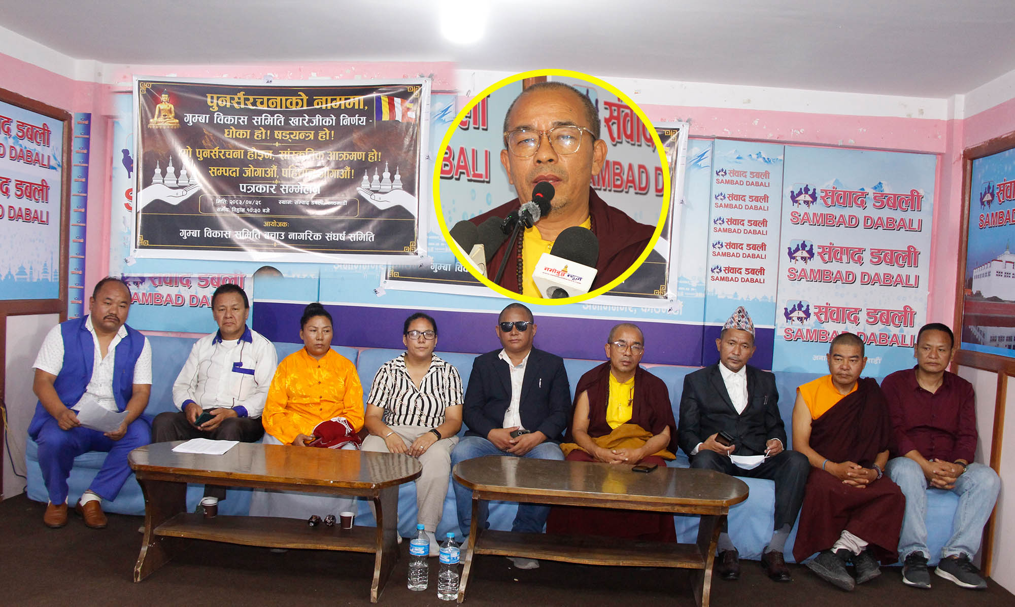 गुम्बा विकास समिति खारेज गर्ने सिफारिसप्रति बौद्ध समुदायको आपत्ति