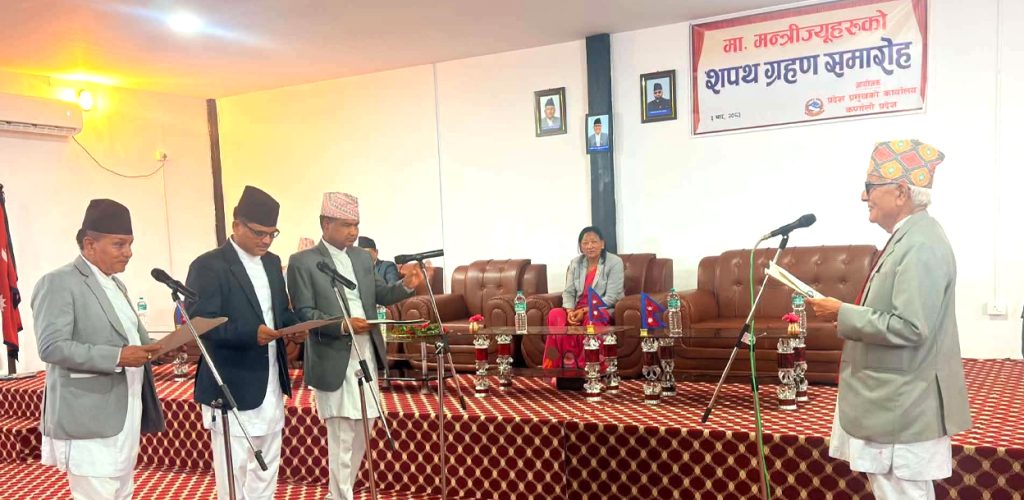 कर्णालीमा एमालेका तीन मन्त्रीले लिए सपथ