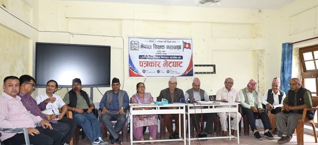 भदौदेखि सशक्त आन्दोलन गर्ने शिक्षक महासङ्घको चेतावनी