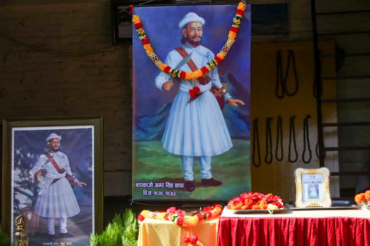 राष्ट्रिय विभूति बडाकाजी अमरसिंह थापाको स्मृतिमा श्रद्धाञ्जली सभा