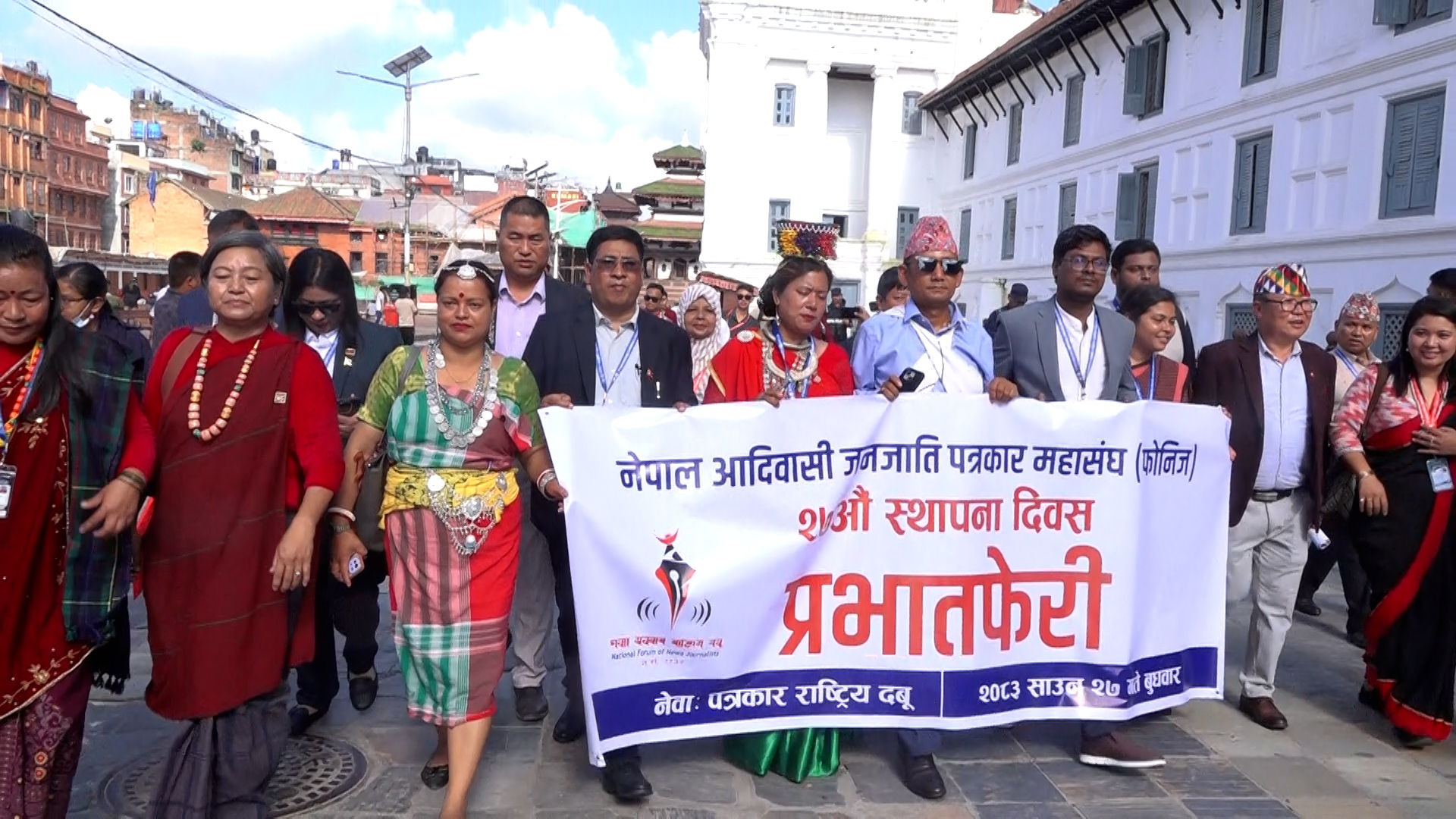 फोनिजको २७औँ स्थापना दिवस : मातृभाषा पत्रकारितामा नीतिगत बहस