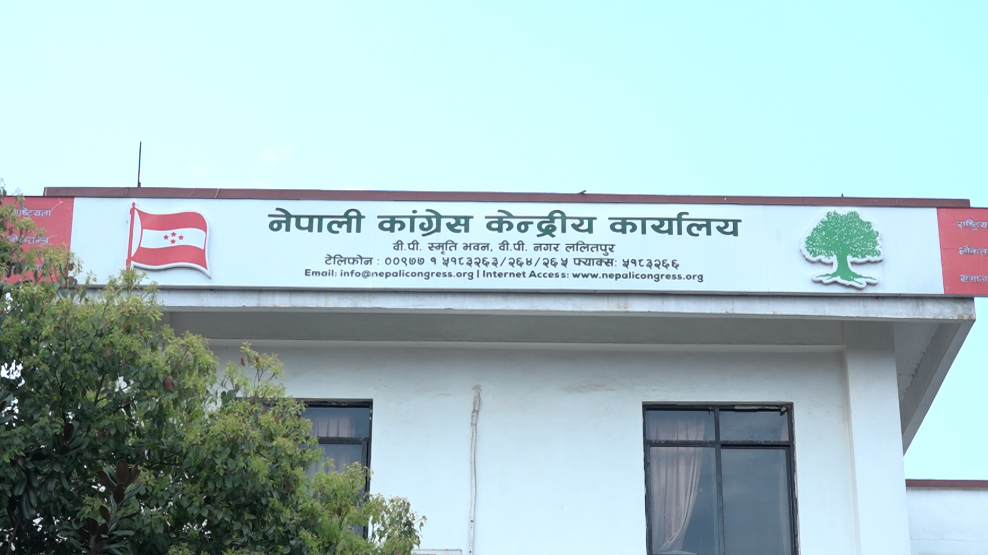 बाढी प्रभावित क्षेत्रमा उद्धार र राहत प्रभावकारी बनाउन कांग्रेसको आग्रह, एक करोड राहत दिने निर्णय