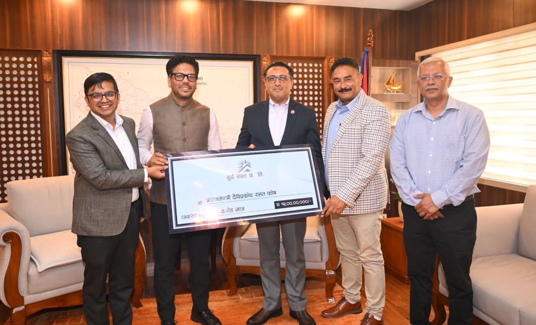 प्रधानमन्त्री दैवी प्रकोप उद्धार कोषमा सुर्य नेपालले १५ करोड सहयोग गर्यो