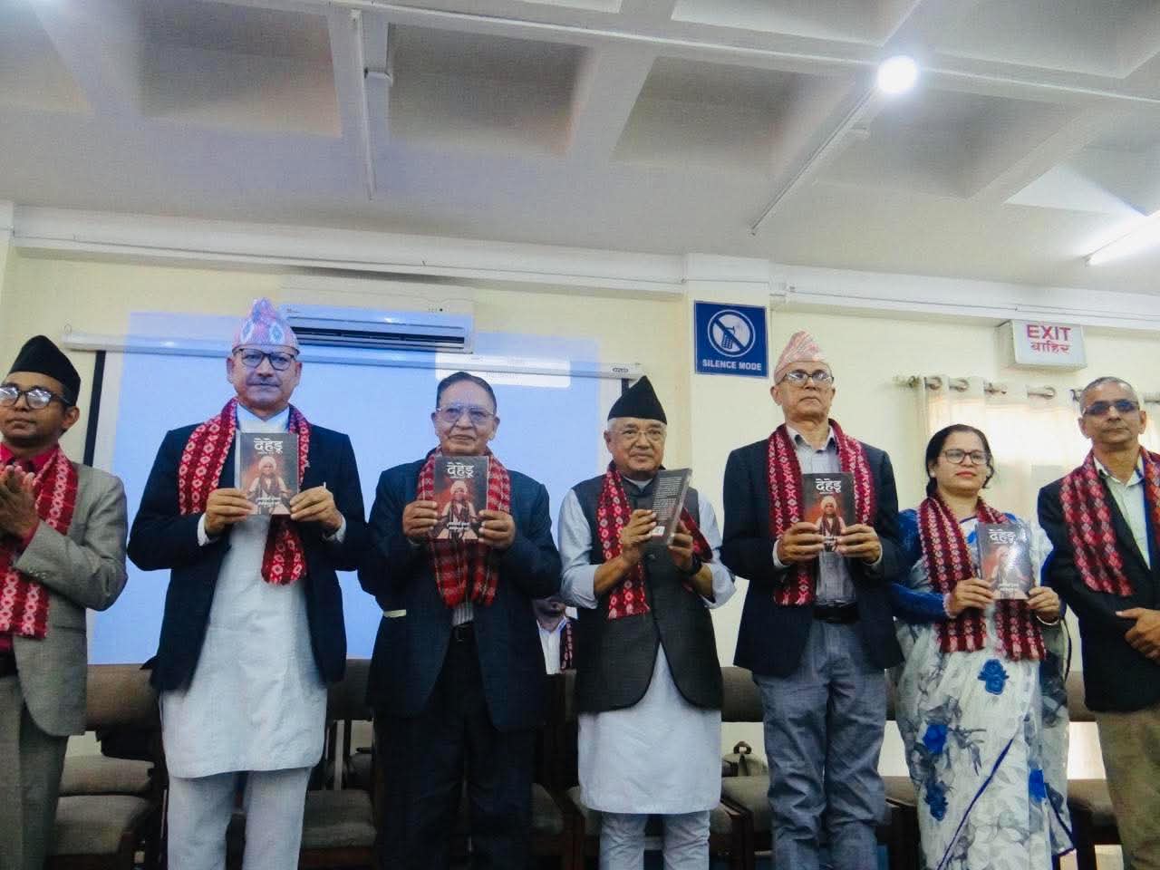 ढुंगाना र नेपालीको ‘देहेड अलौकिक उर्जा’ लोकार्पित