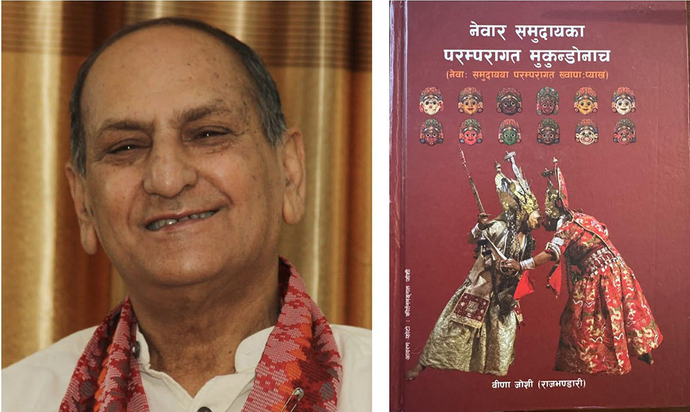 नेवार समुदायका परम्परागत मुकुन्डोनाचका लेखक वीणा जोशीलाई मदन पुरस्कार