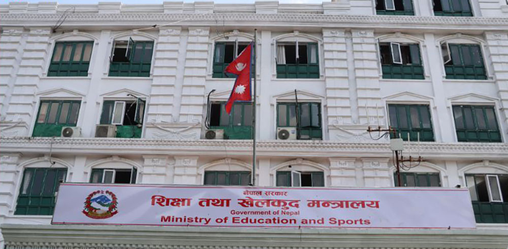 असोज ८ र ९ गते विद्यालय बिदा दिन र परीक्षा पनि स्थगित गर्न शिक्षा मन्त्रालयको आग्रह
