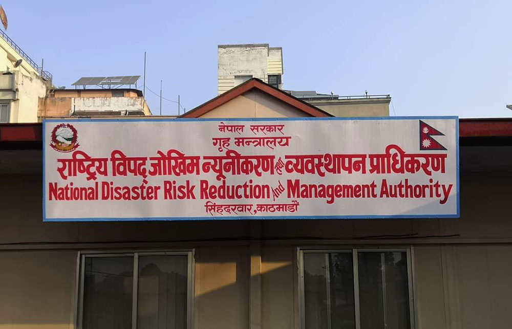 जाजरकोटका १८८ भूकम्प प्रभावितलाई पहिलो किस्ता पठाइयो