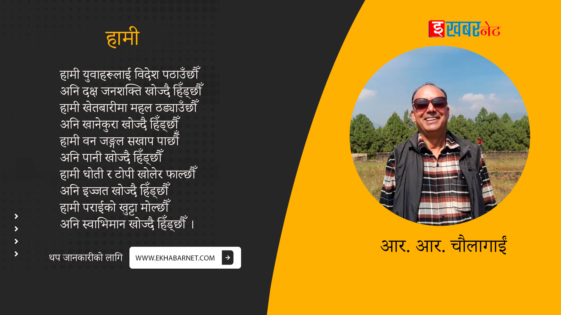 कविता