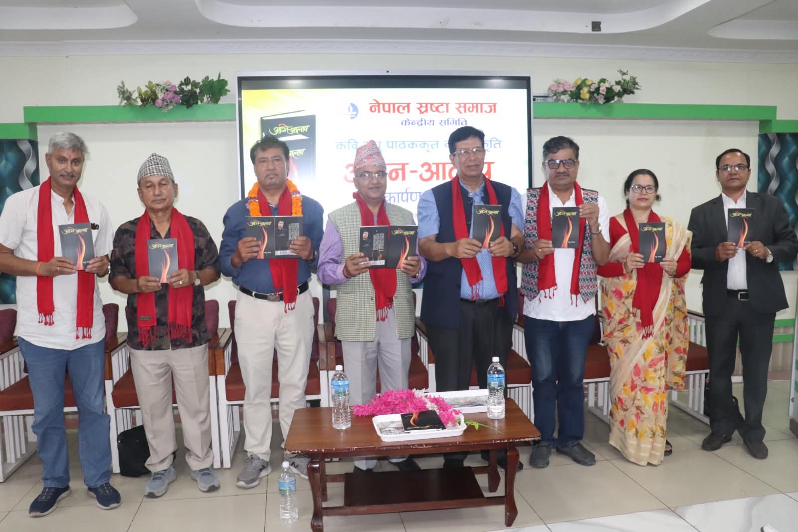 मधु पाठकको कवितासङ्ग्रह ‘अग्नि-आलाप’ लोकार्पित