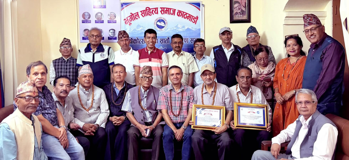 भूगोल साहित्य समाजको नयाँ कार्यसमिति