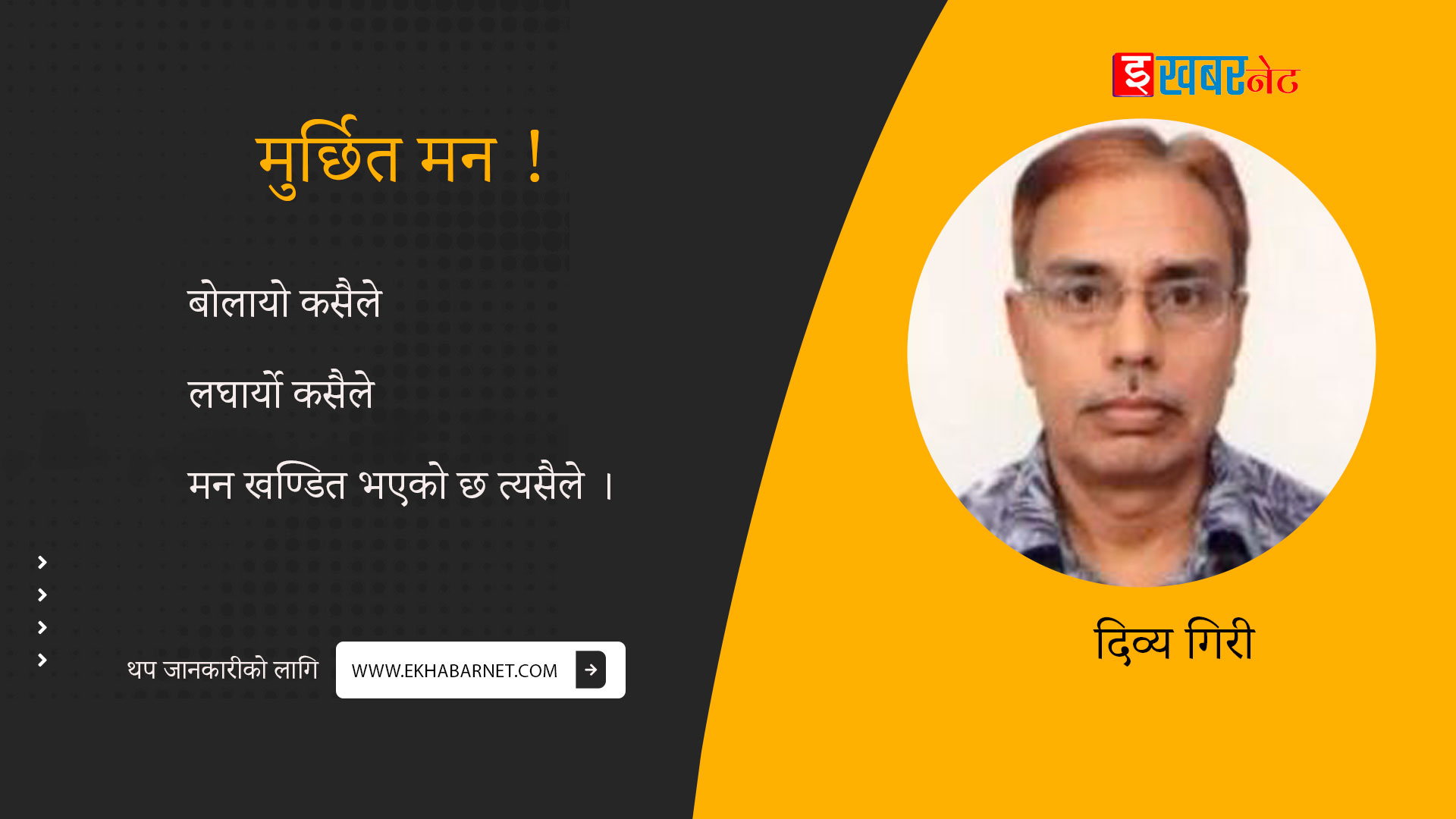 कविता