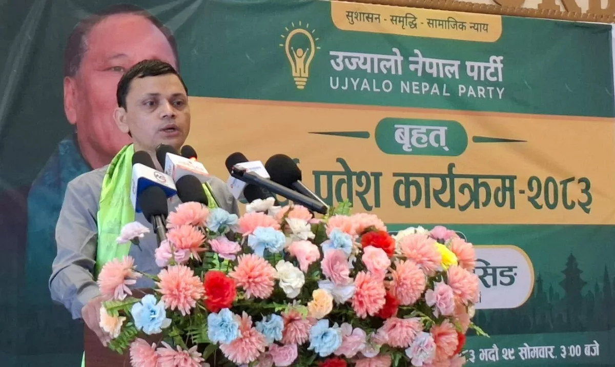 अर्याल उज्यालो नेपाल पार्टीको महासचिव
