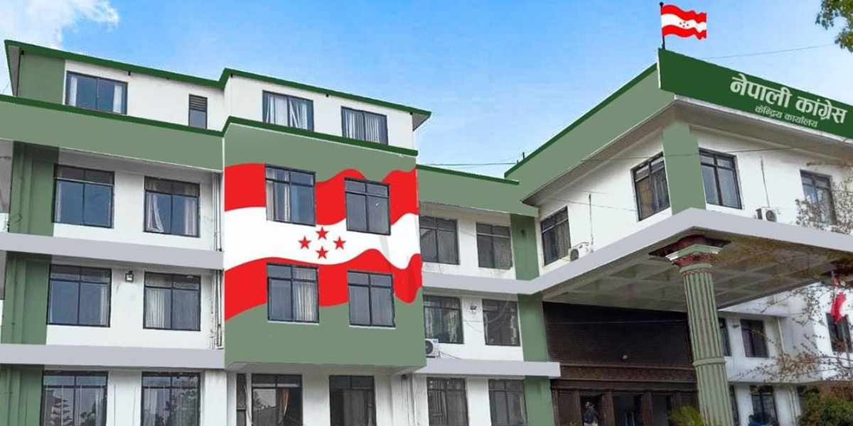 कांग्रेसले बोलायो केन्द्रीय कार्यसमिति बैठक