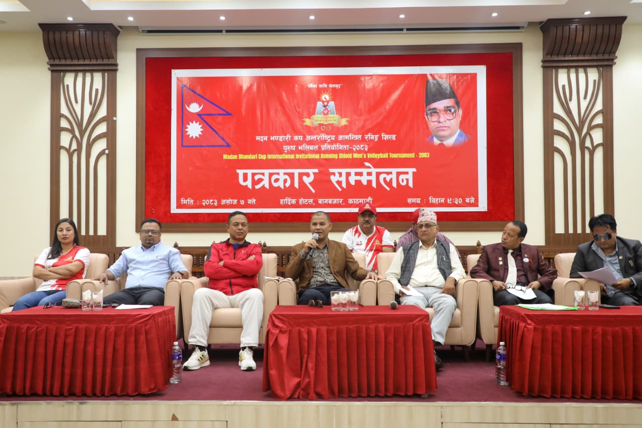 मदन भण्डारी कप अन्तर्राष्ट्रिय आमन्त्रित पुरुष भलिबल असोज १२ देखि बुटवलमा हुने