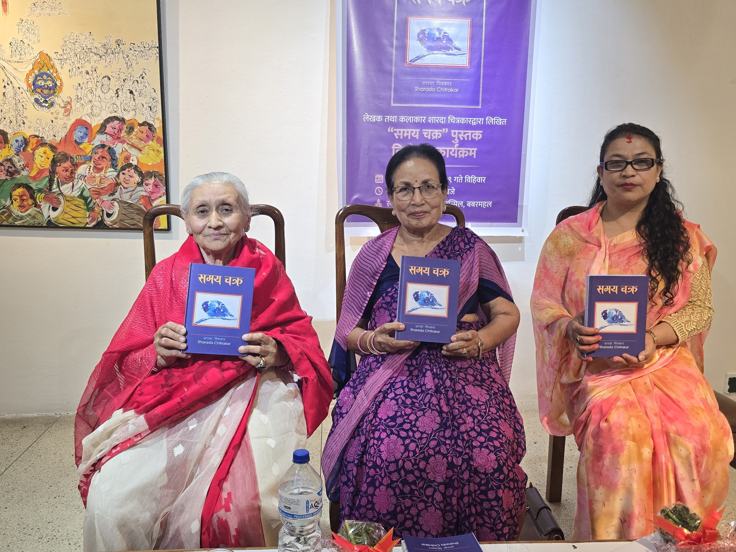 प्रथम महिला उपकुलपति शारदा चित्रकारद्वारा लिखित ‘समय चक्र’ विमोचित