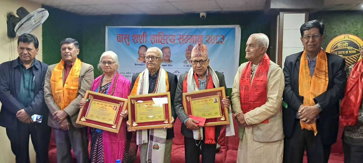 ‘वासु शशी साहित्य सम्मान’द्धारा पाठक, पौडेल र डा.पोखरेल सम्मानित