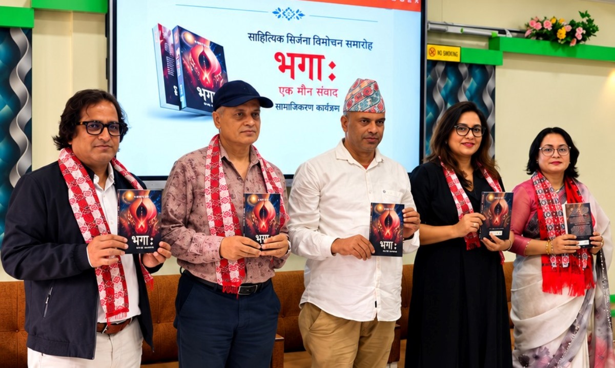 अनुपम रोशीको निबन्धकृति ‘भगाः एक मौन ब्रह्माण्ड’ सार्वजनिक