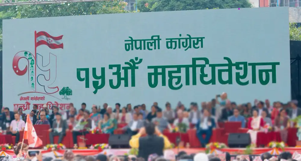 कांग्रेस महाधिवेशनमा आज उमेदवारी फिर्ता र अन्तिम नामावली प्रकाशन