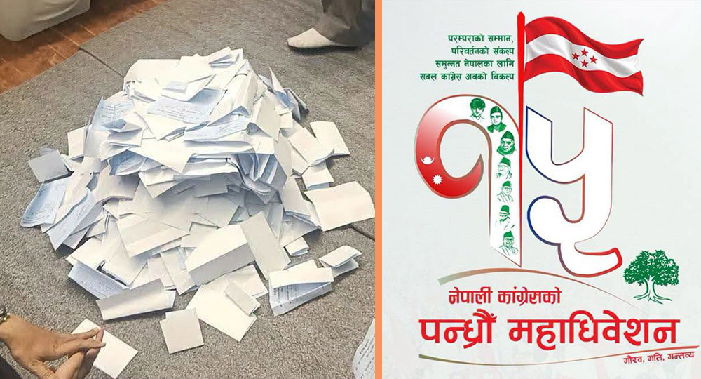 काँग्रेस मतगणना: उपसभापतिमा भण्डारी, आचार्य र चौधरीको अग्रता