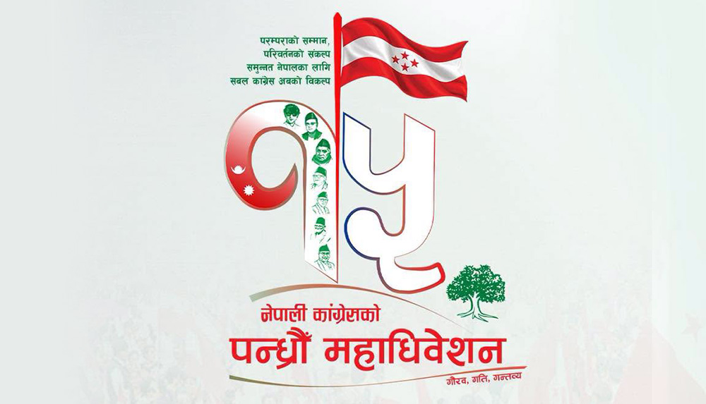 काँग्रेसको मतदान ब्यालेट पेपरबाटै हुने