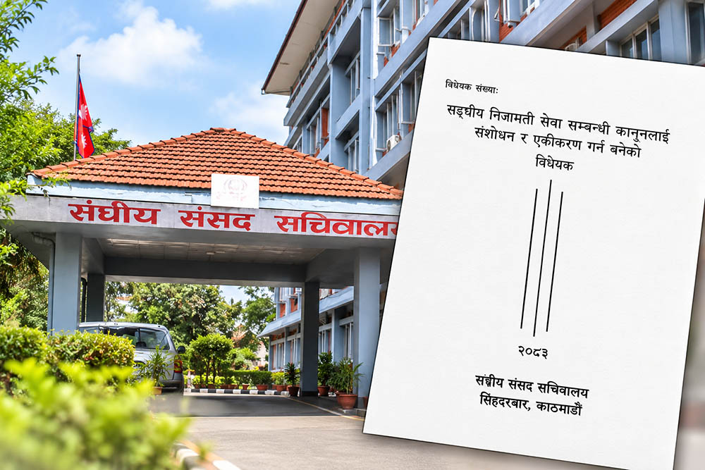 निजामती विधेयक संसदमा दर्ता, यस्ता छन् मुख्य विषय