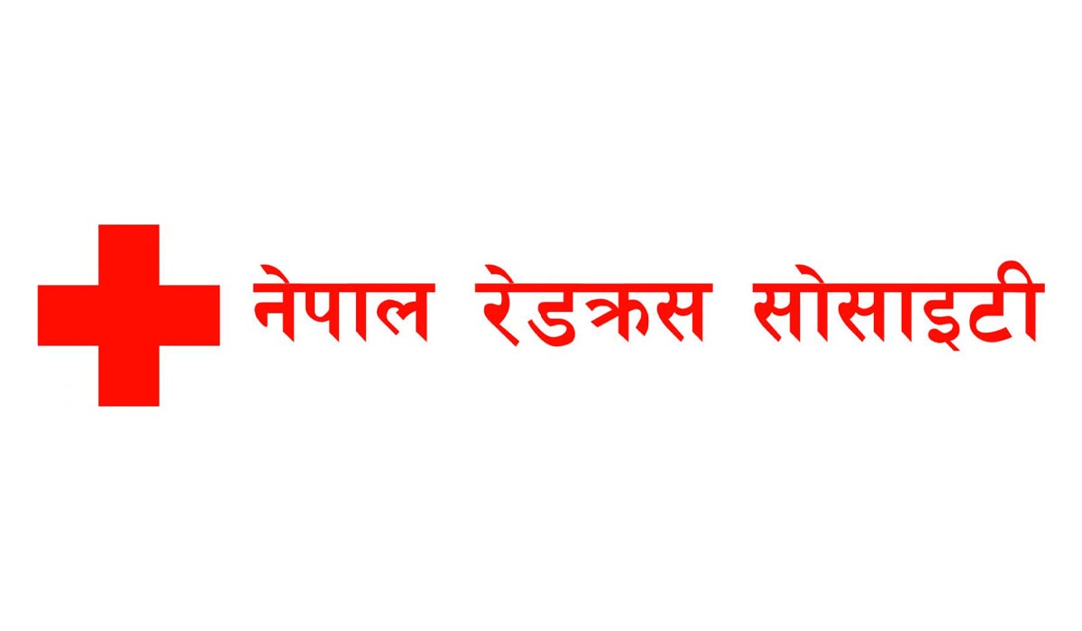 नेपाल रेडक्रसको विशेष अनुरोध: ररगतको अभाव भो रक्तदान गरौँ