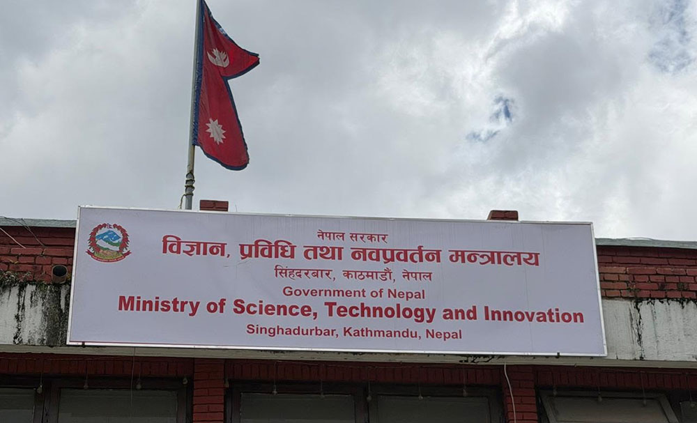 विज्ञान, प्रविधि तथा नवप्रवर्तन परिषदको ६ सदस्यका लागि सिफारिस आव्हान