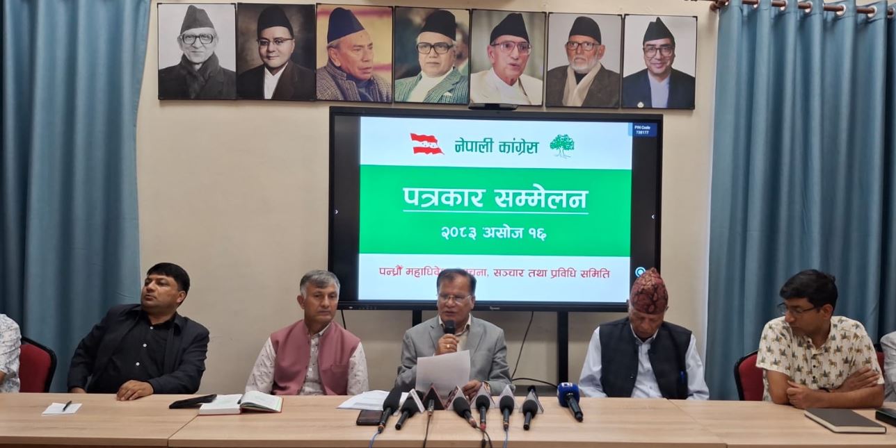 कांग्रेसको महाधिवेशनको उद्घाटनमा को को हुँदैछन् सहभागी ?
