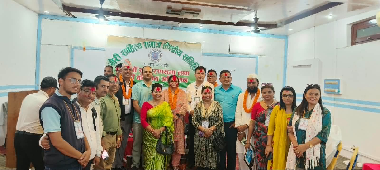 भेरी साहित्य समाजको अध्यक्षमा मीना बराल