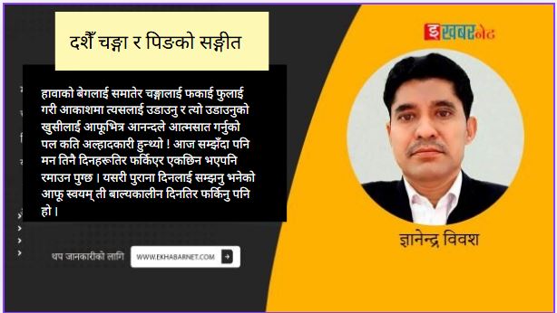 निबन्ध