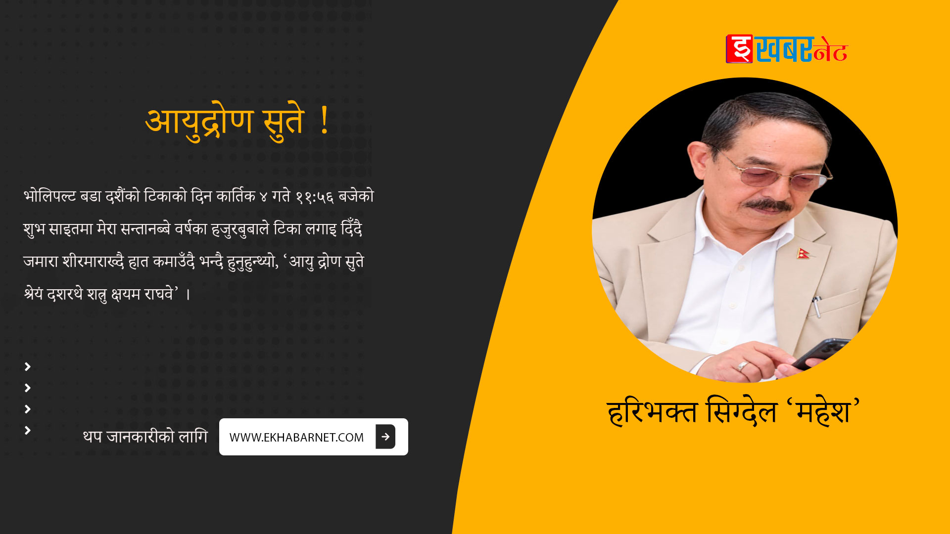 लघुकथा
