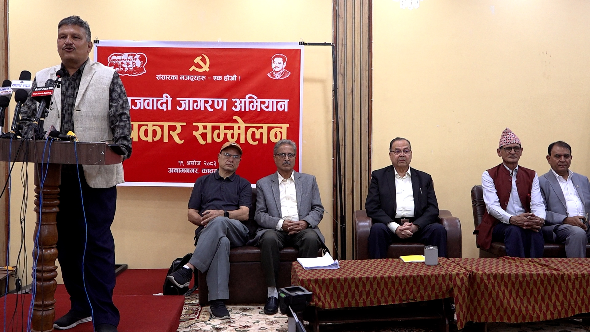 झलनाथ खनाल नेकपाबाट अलग, ‘समाजवादी जागरण अभियान’ को घोषणा