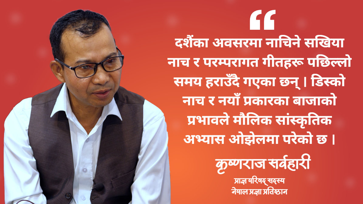 थारू समुदायको दशैं : सेतो टीका, मौलिक परम्परा र सखिया नाचको रौनक